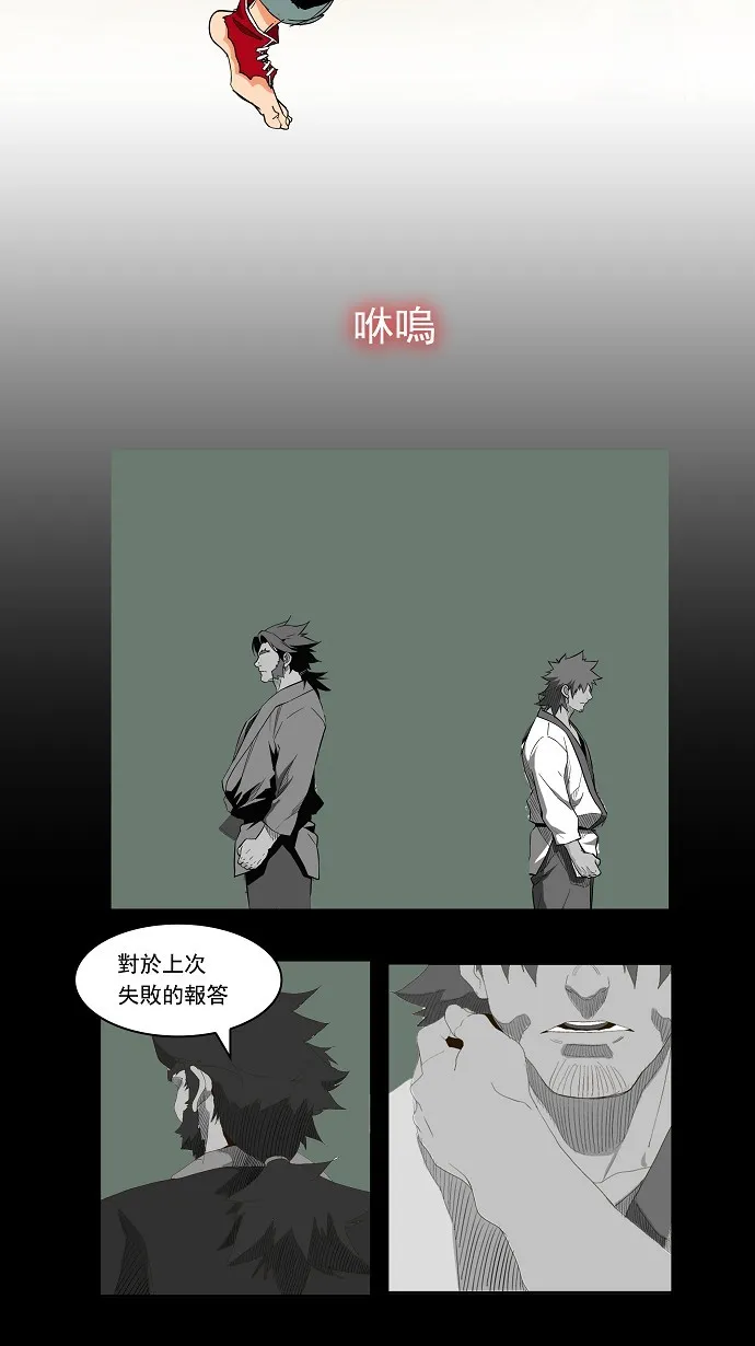 第165话 第40页
