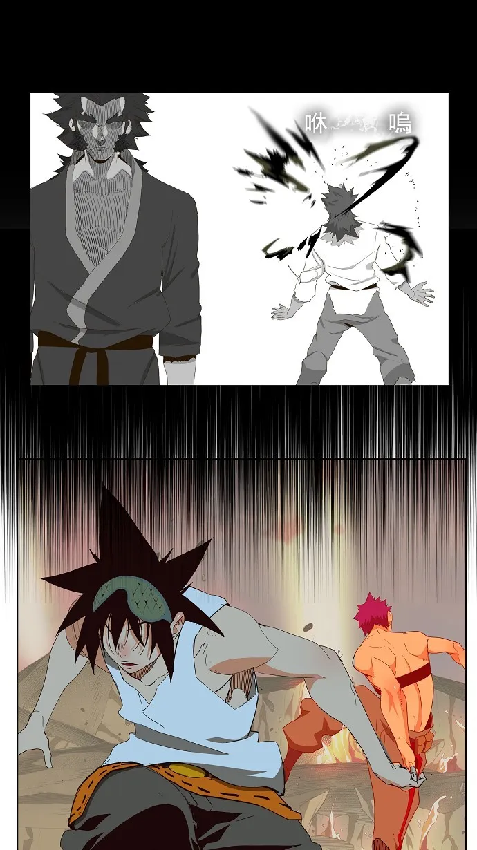 第165话 第41页