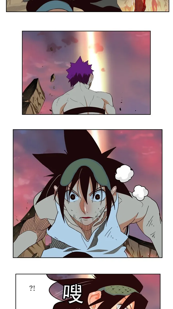 第165话 第42页
