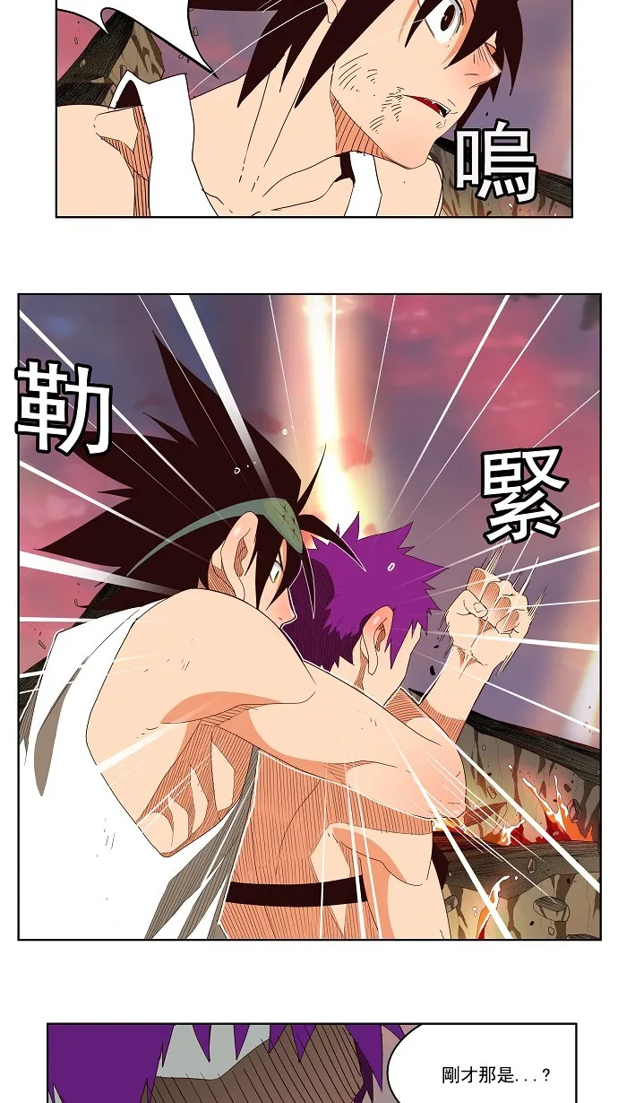 第165话 第43页