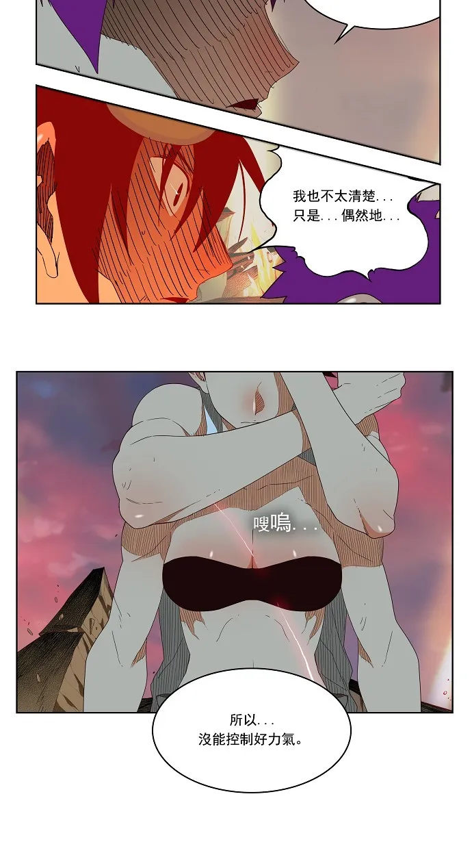 第165话 第44页