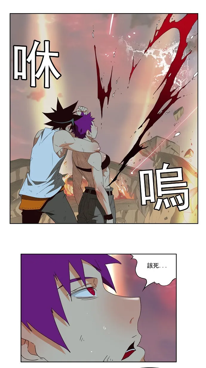 第165话 第45页