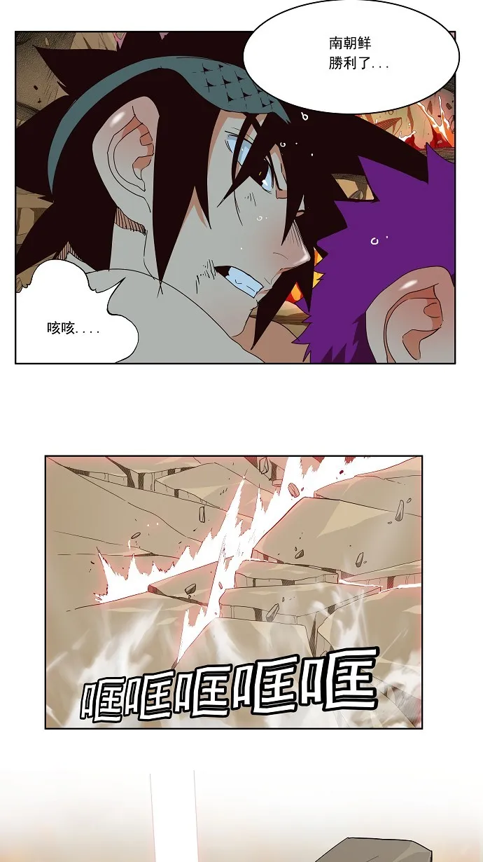 第165话 第46页