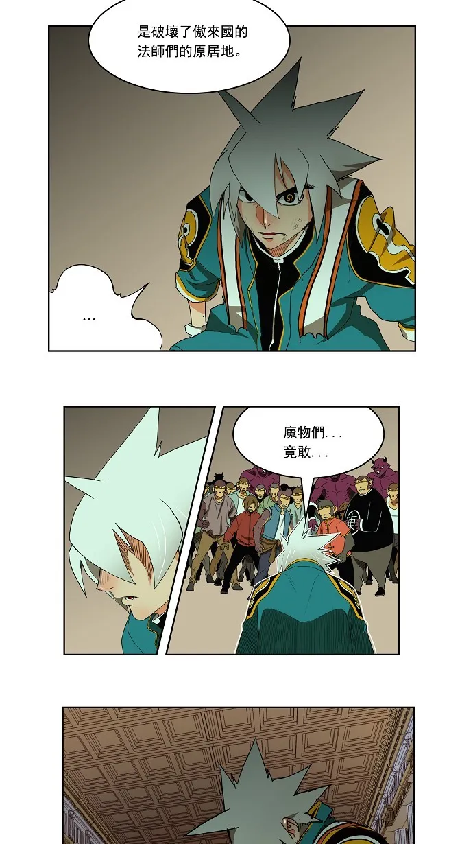 第165话 第49页