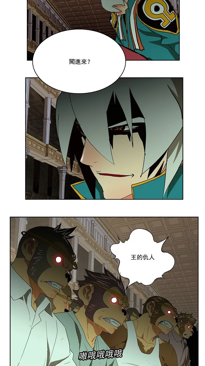 第165话 第50页
