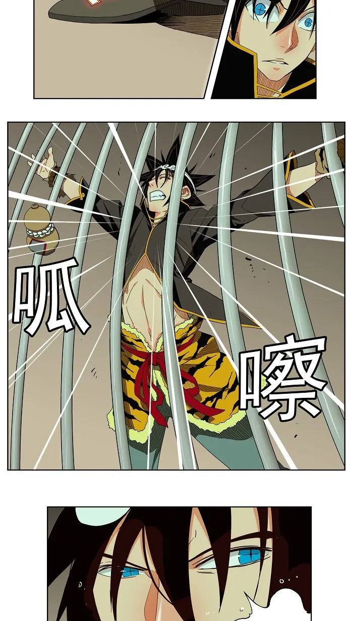 第165话 第52页