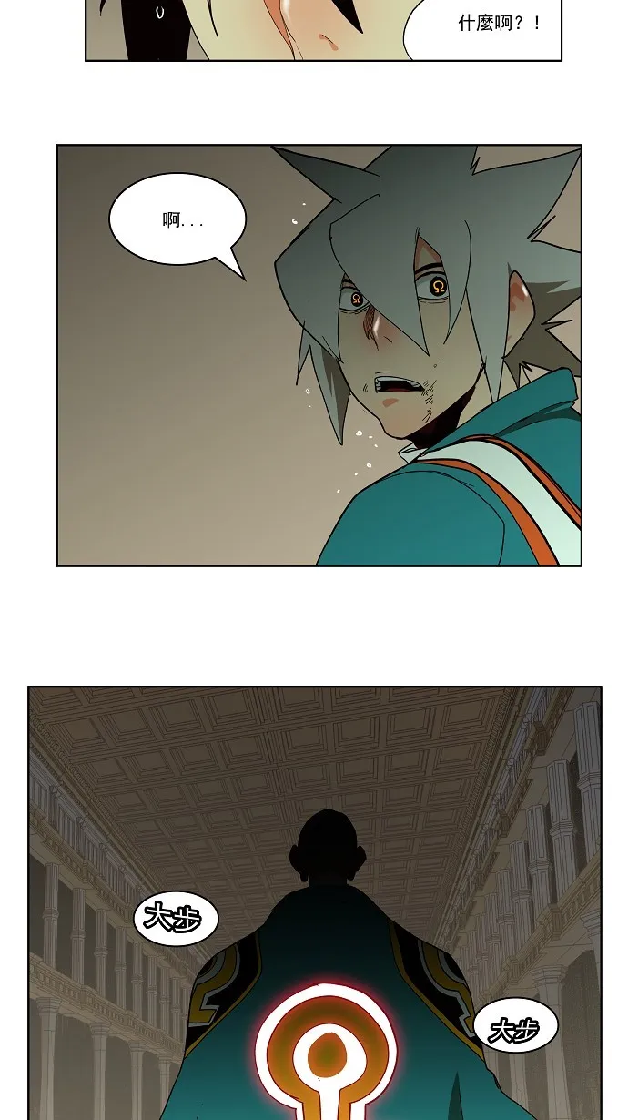 第165话 第53页