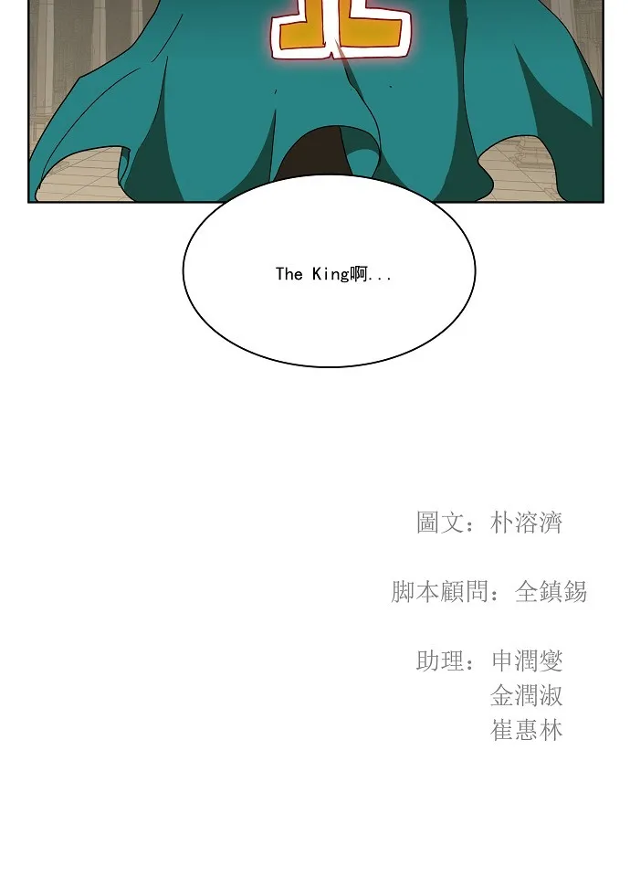 第165话 第54页