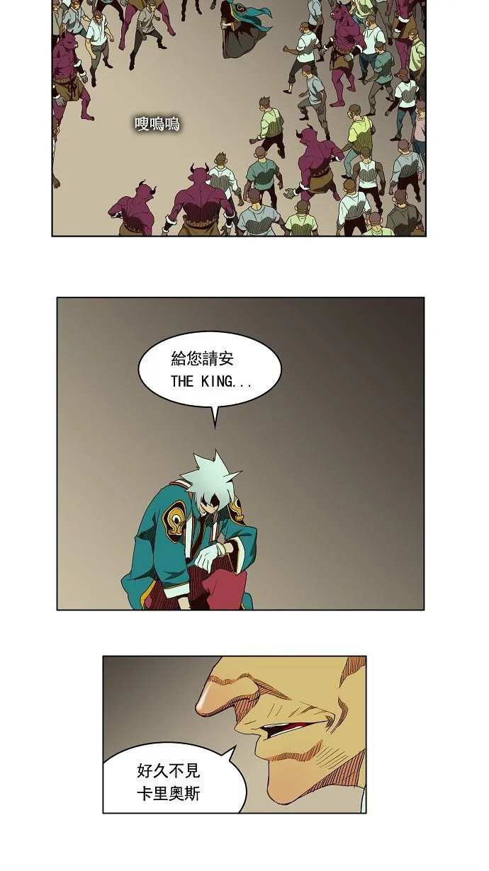 第166话 第2页