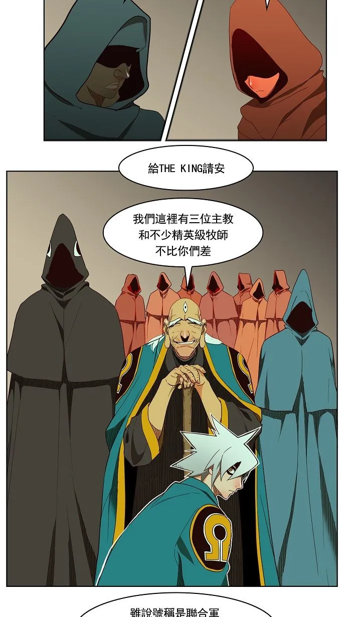 第166话 第12页