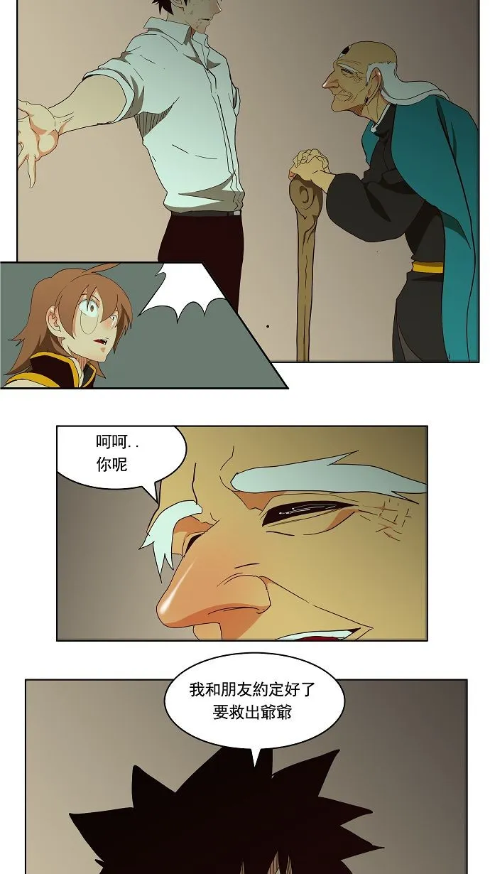 第166话 第22页