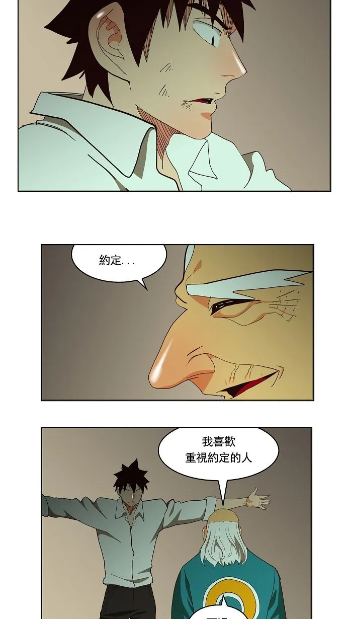 第166话 第23页