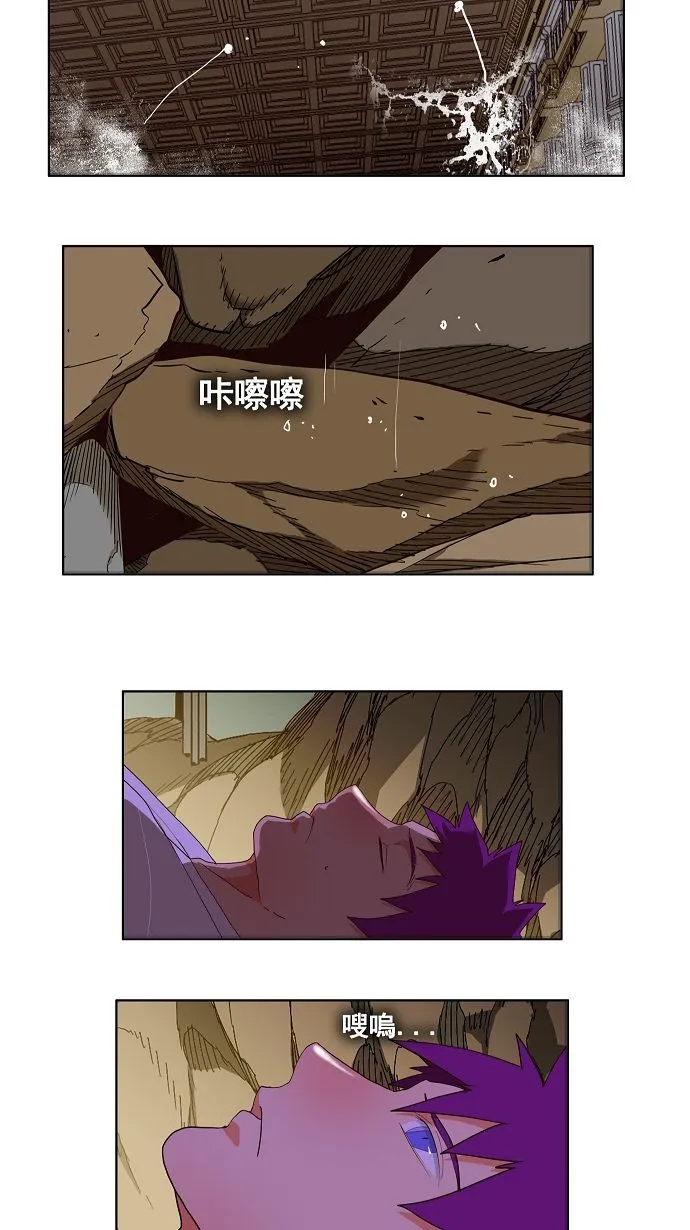 第166话 第25页