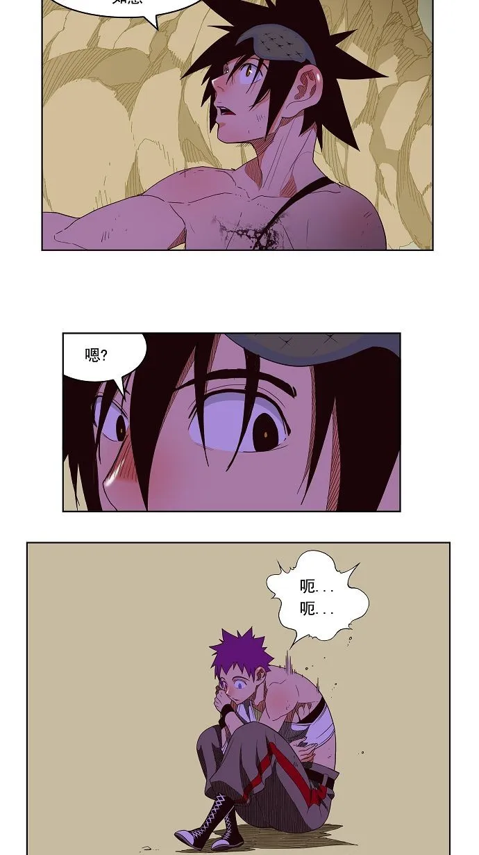 第166话 第28页
