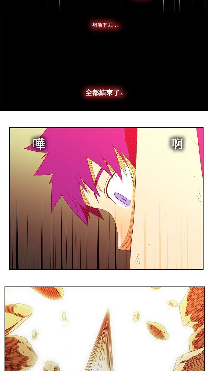 第166话 第31页