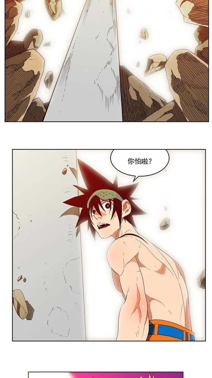 第166话 第32页
