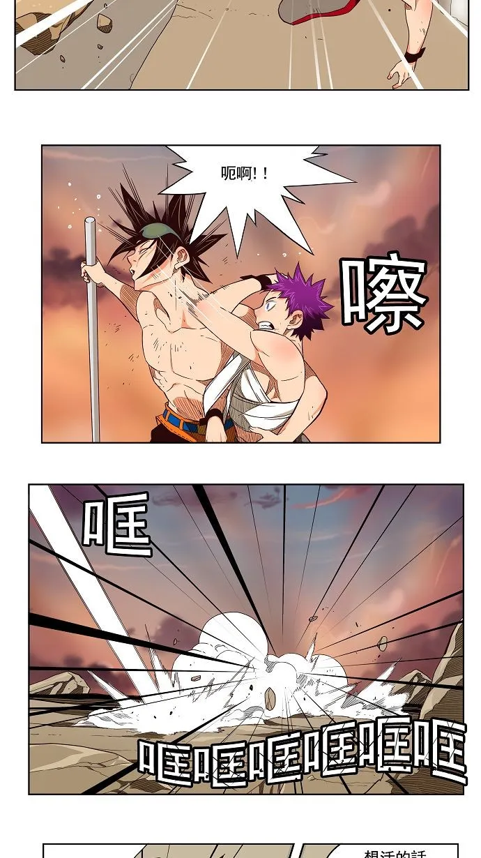第166话 第35页