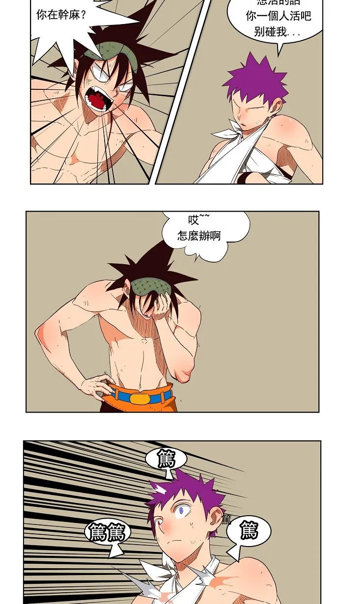 第166话 第36页