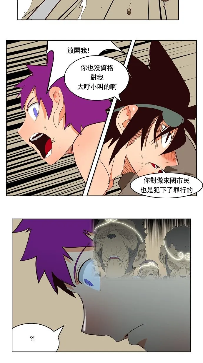 第166话 第38页