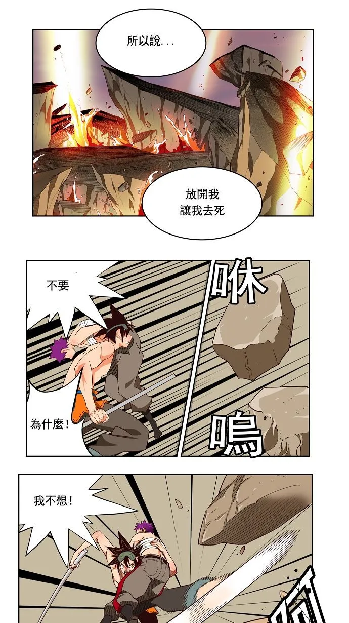 第166话 第39页