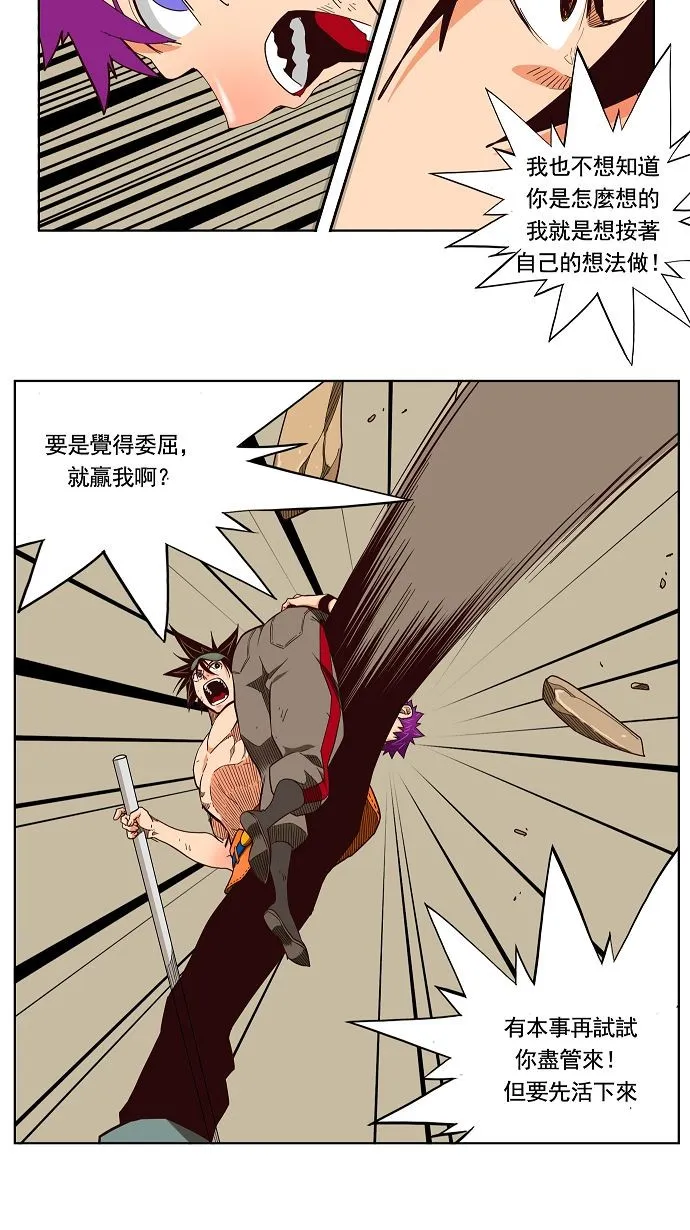 第166话 第41页