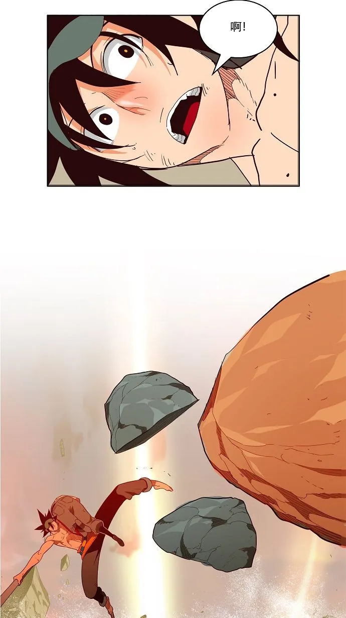 第166话 第46页