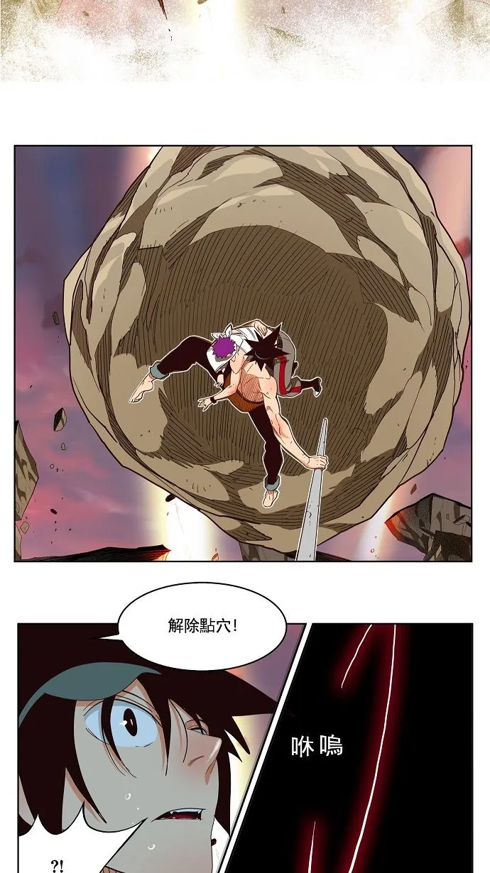 第166话 第47页
