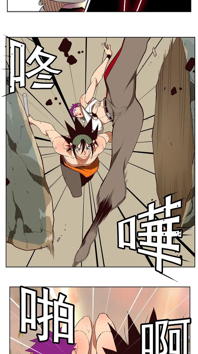 第166话 第48页