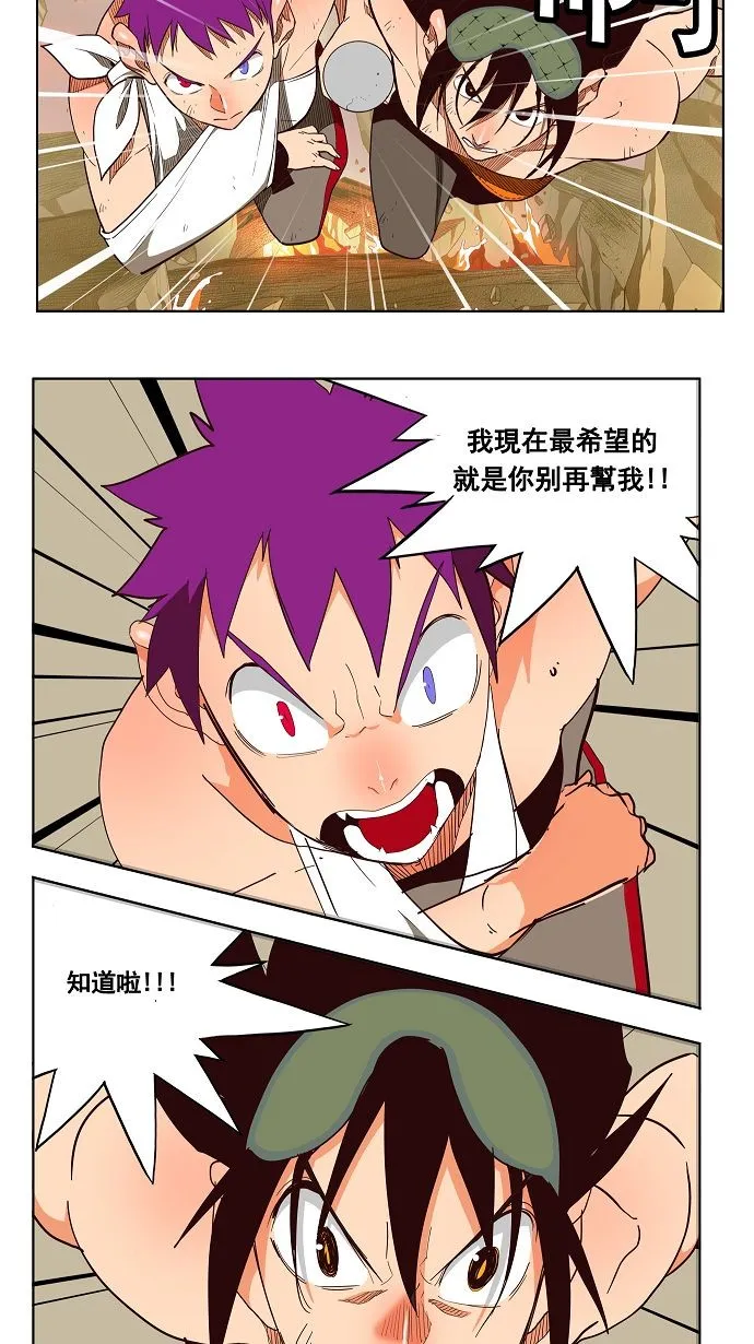 第166话 第49页