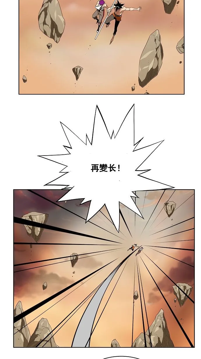 第166话 第51页