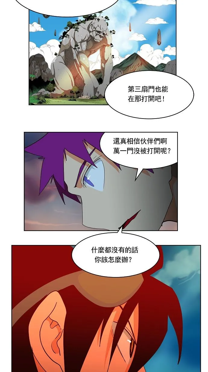 第166话 第53页