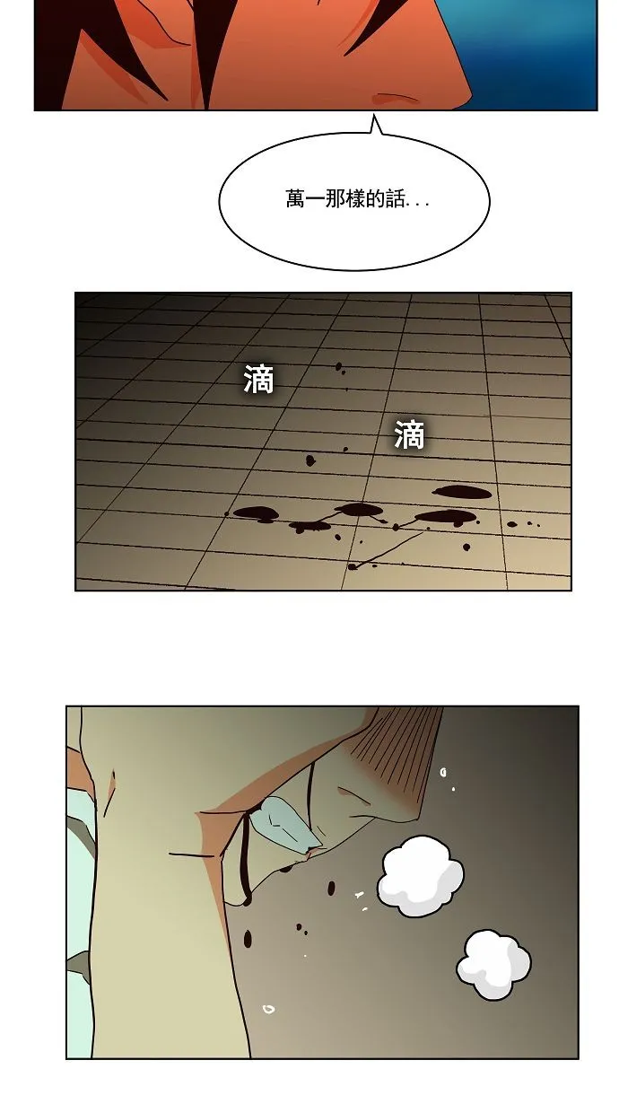第166话 第54页