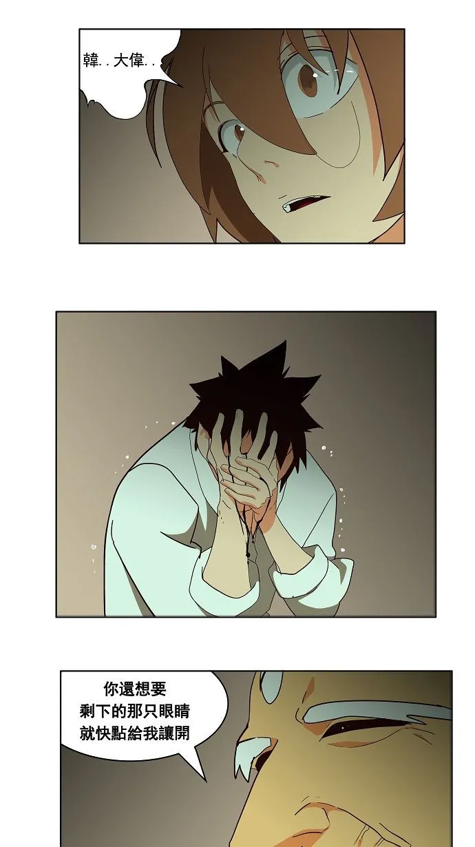 第166话 第55页