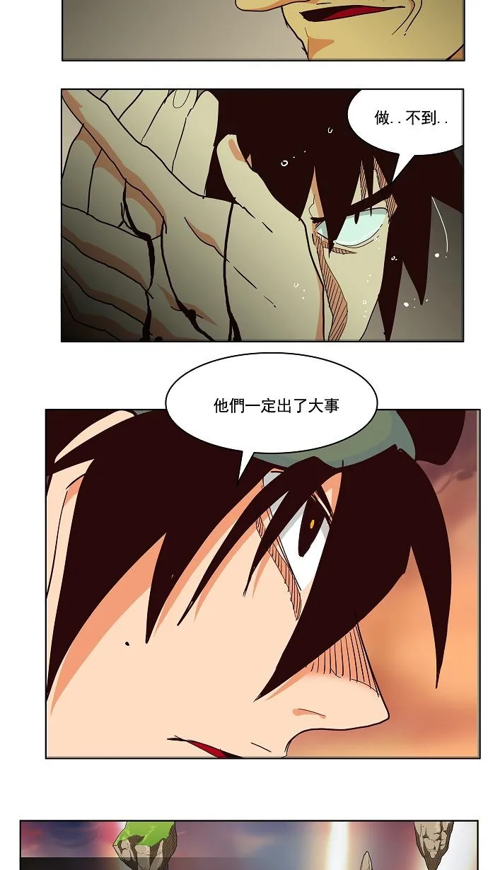 第166话 第56页