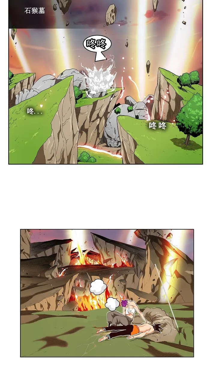 第166话 第57页