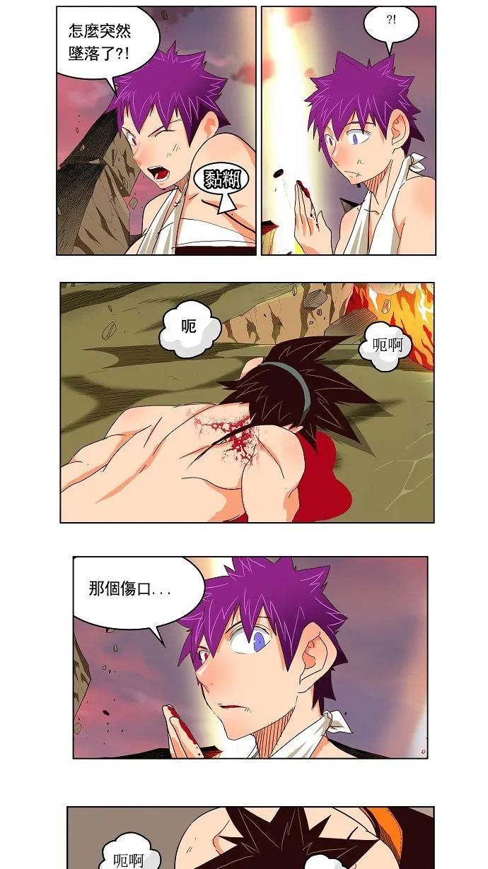 第166话 第58页