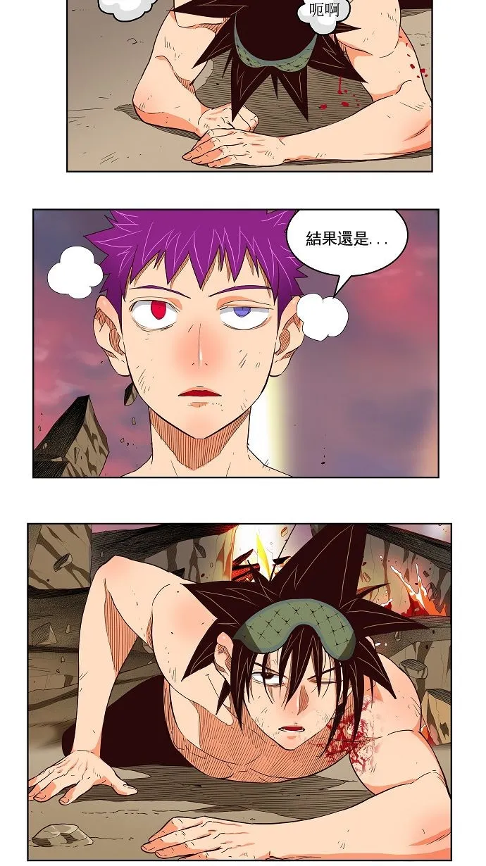第166话 第59页