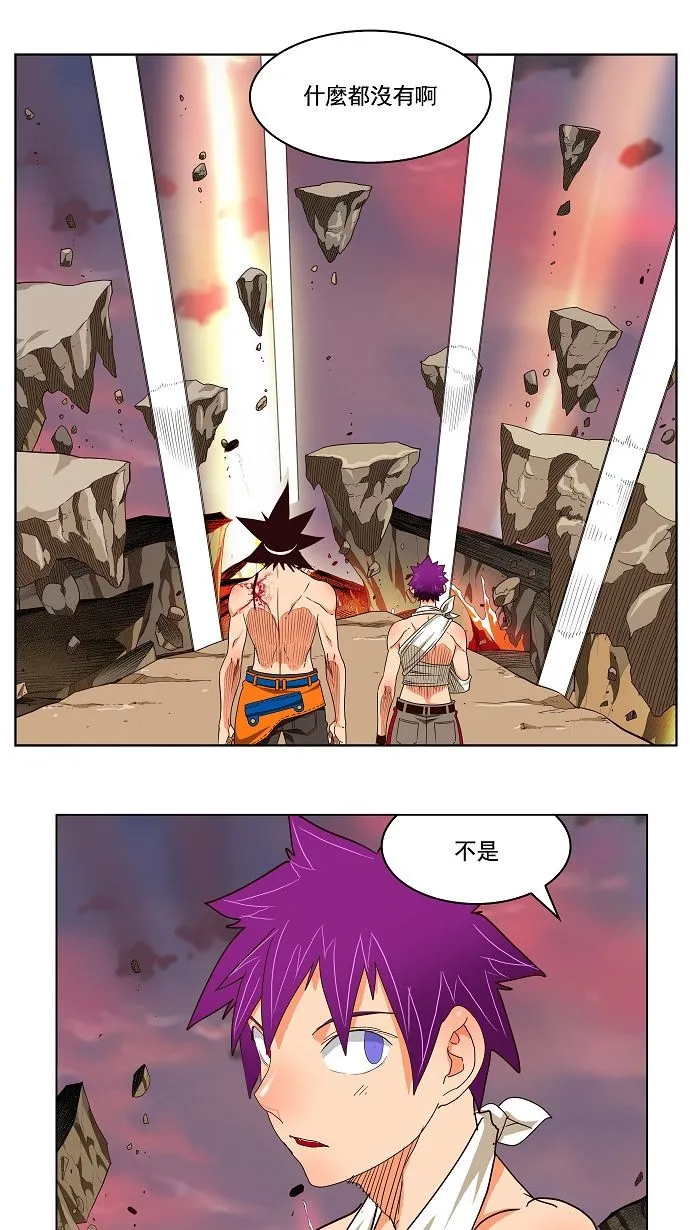第166话 第60页