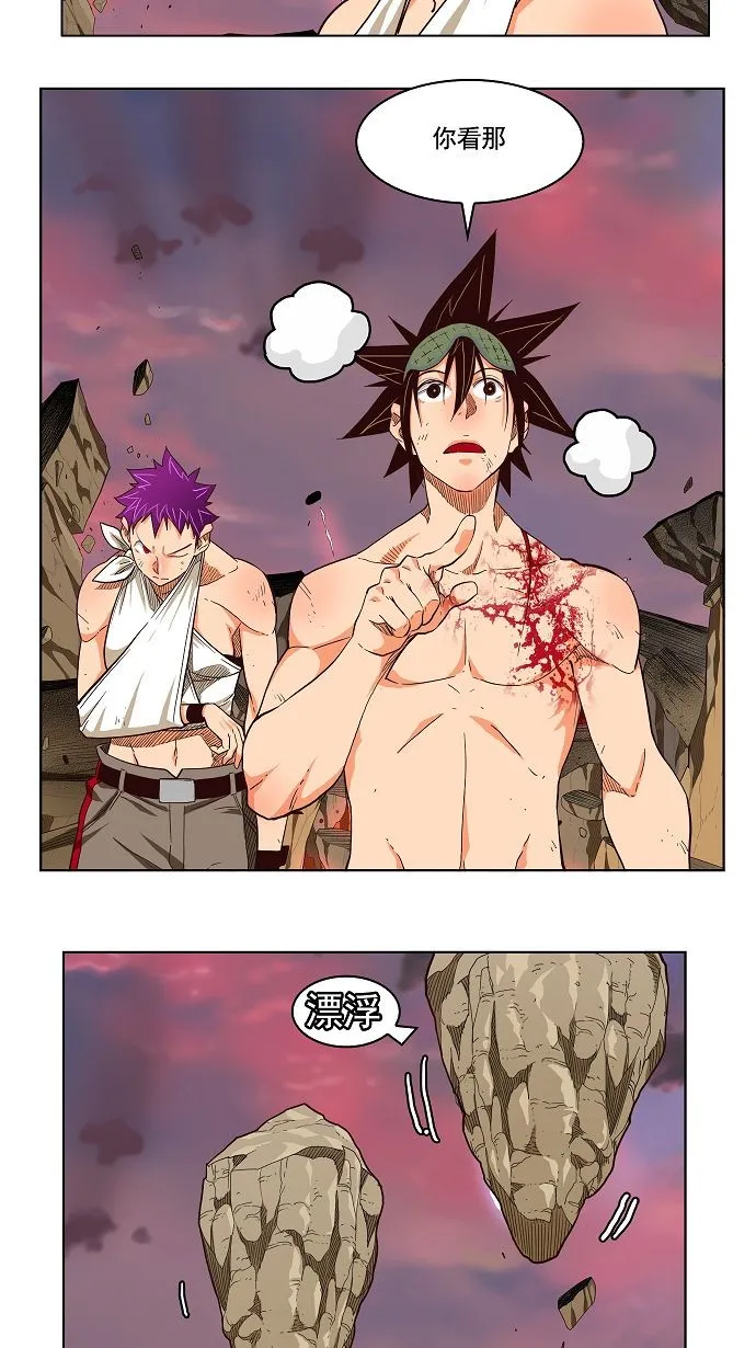 第166话 第61页