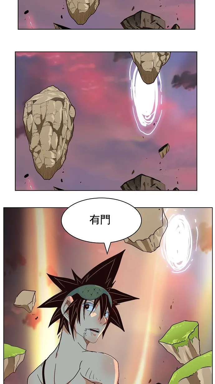 第166话 第62页