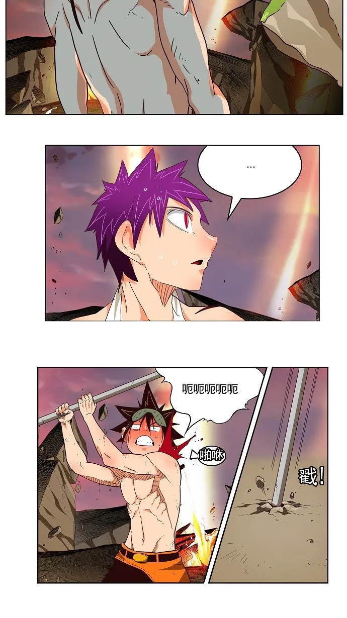第166话 第63页