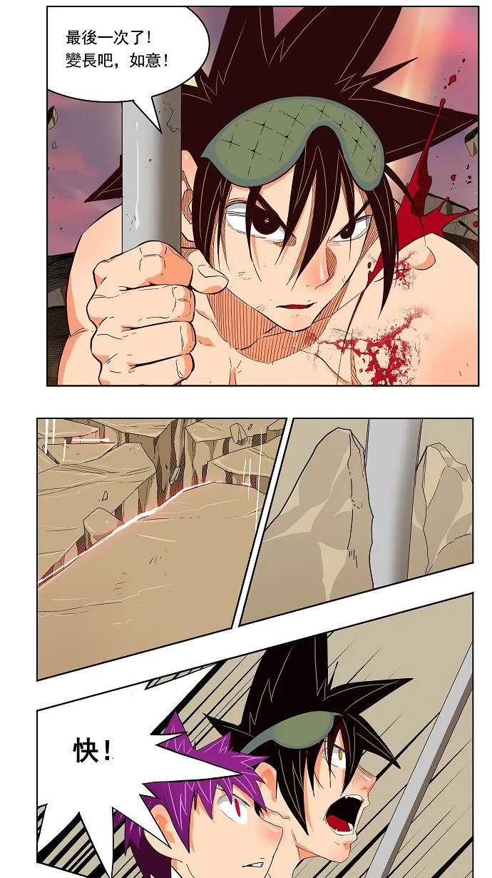 第166话 第64页