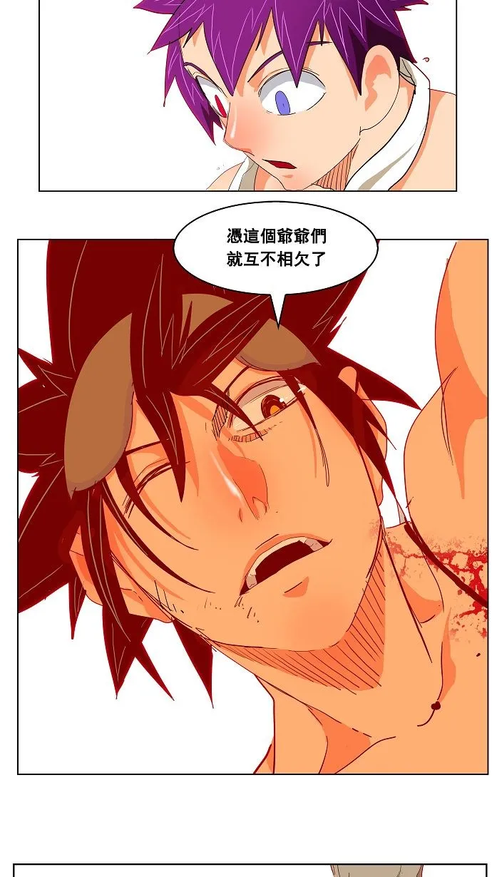 第166话 第68页