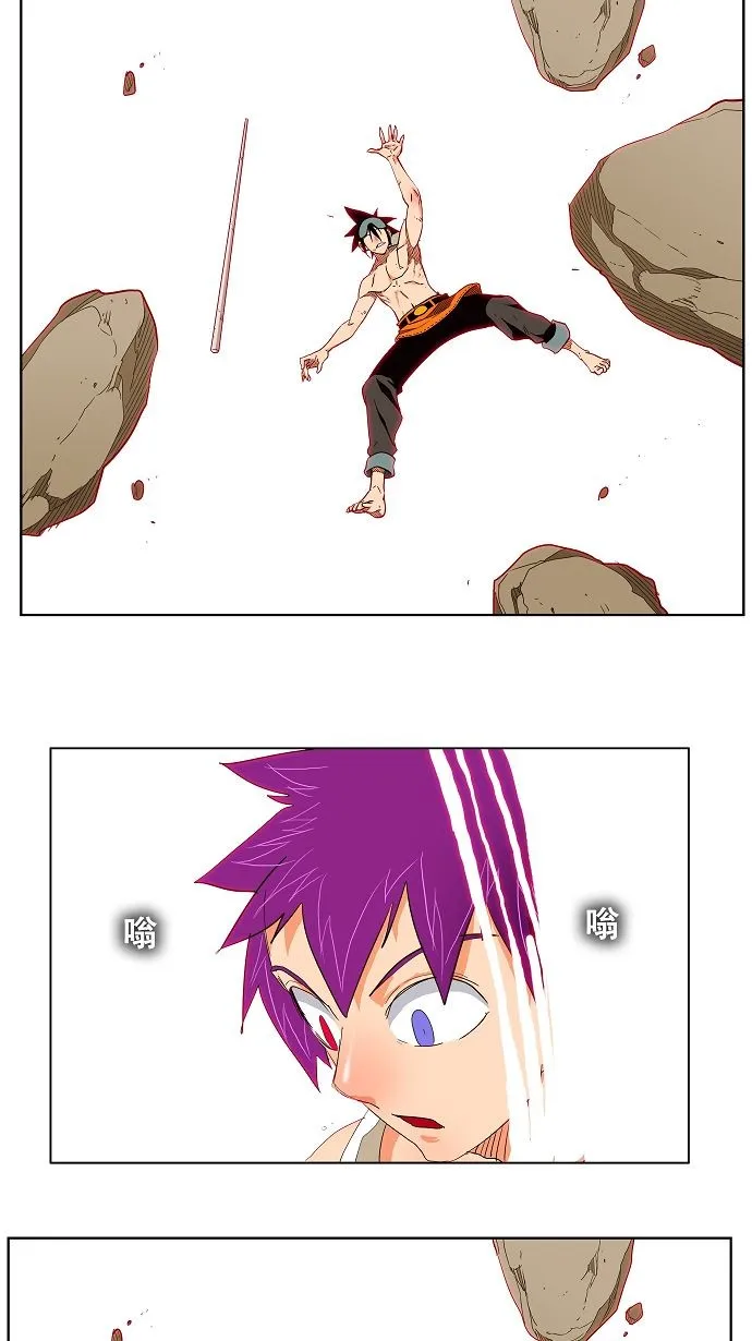第166话 第69页