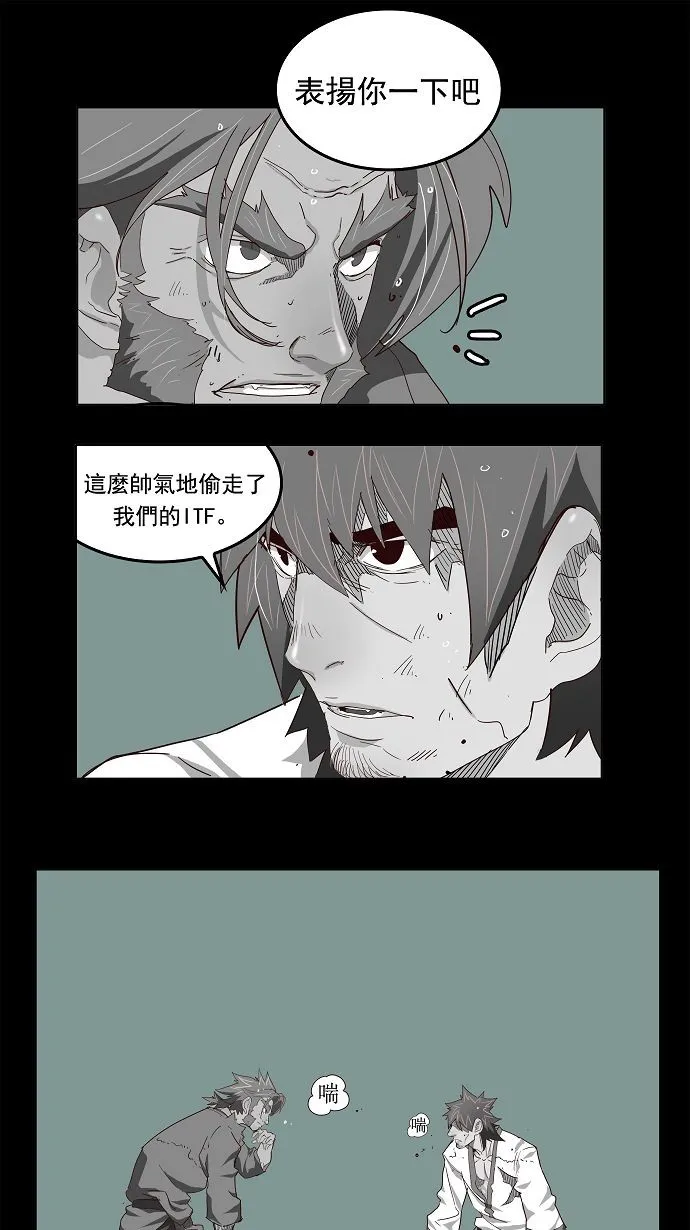 第167话 第1页