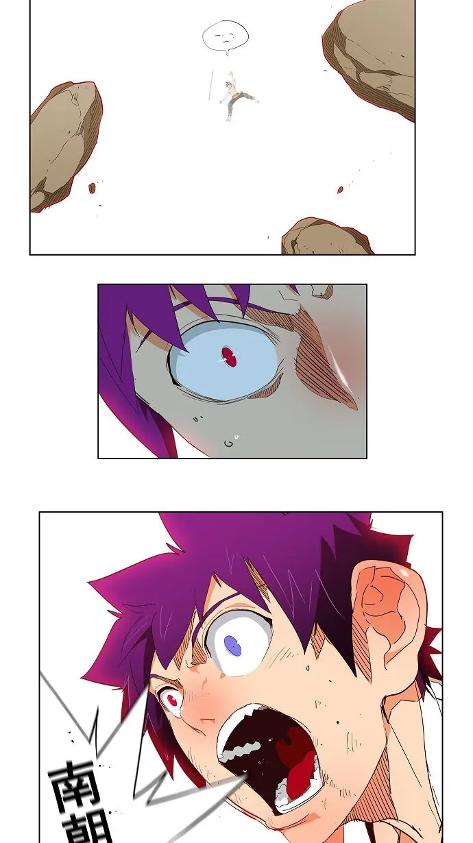 第167话 第6页