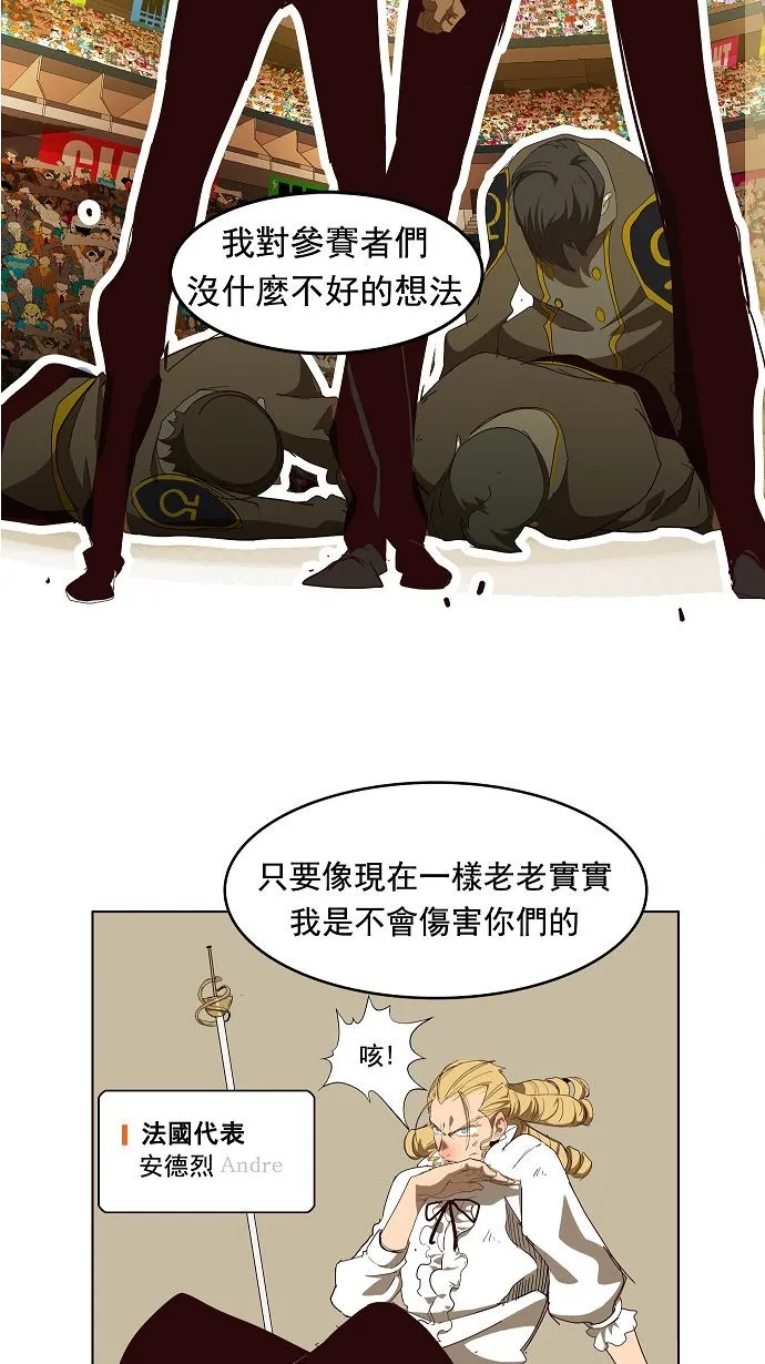 第167话 第10页