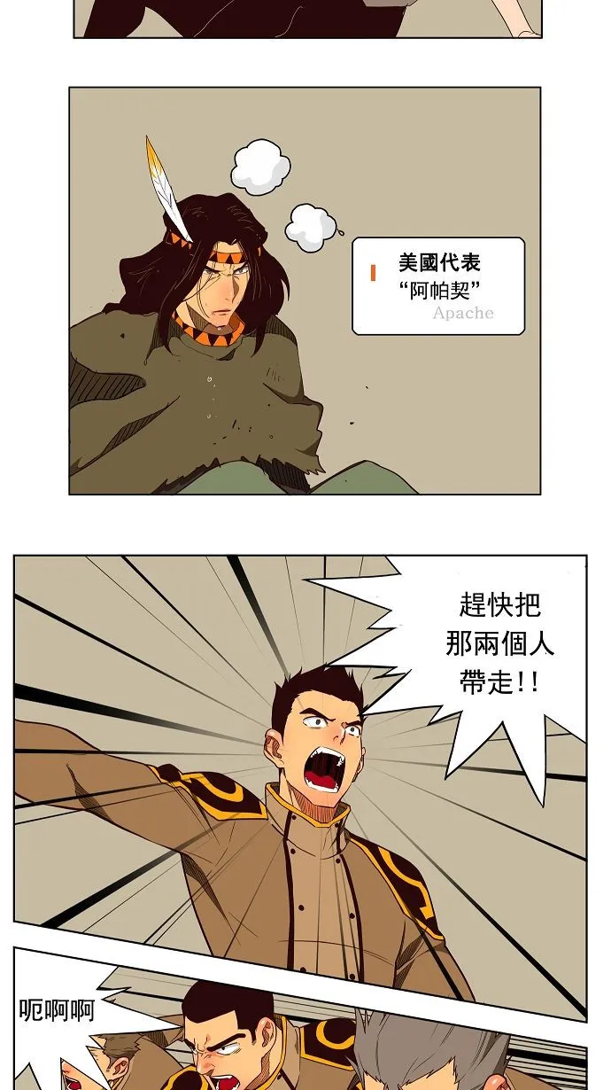 第167话 第11页