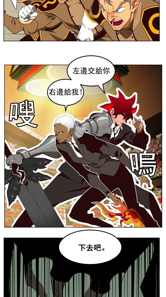 第167话 第12页