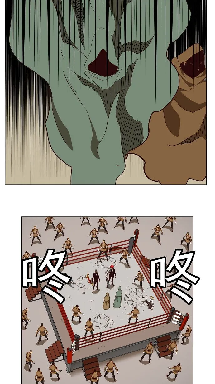 第167话 第13页